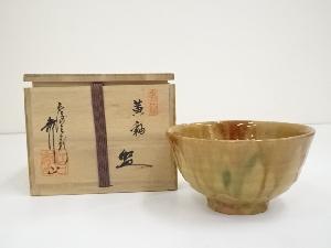 江口秀山造　黄釉茶碗（共箱）